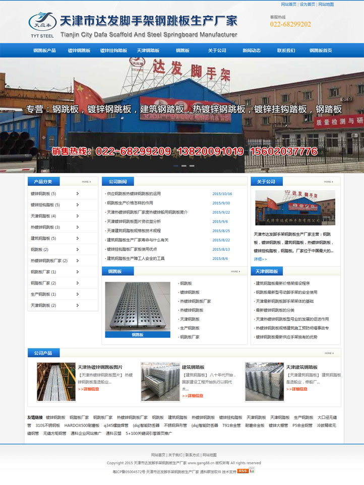 {dq}�{ɫ���ͨ����I(y��)�Wվģ��