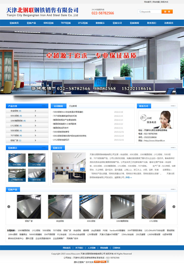 {dq}�{ɫ��bannerģ��