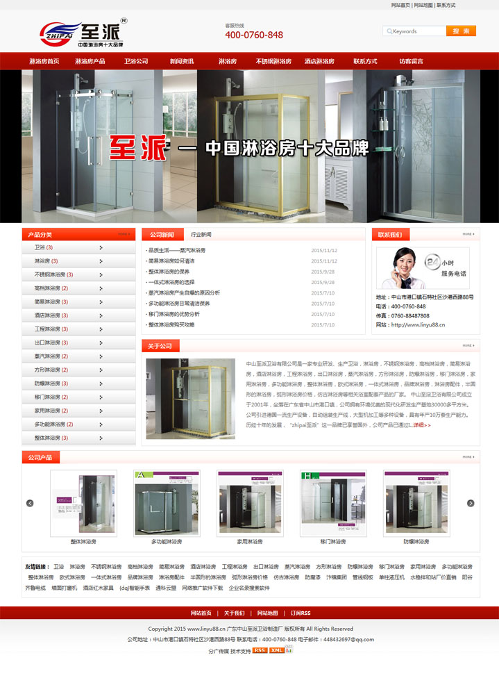 {dq}�tɫ�����I(y��)ģ��