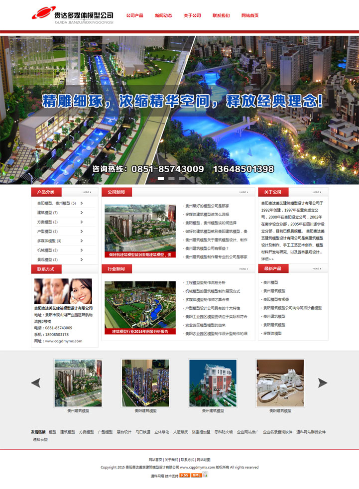 {dq}�tɫ��banner�Wվģ��