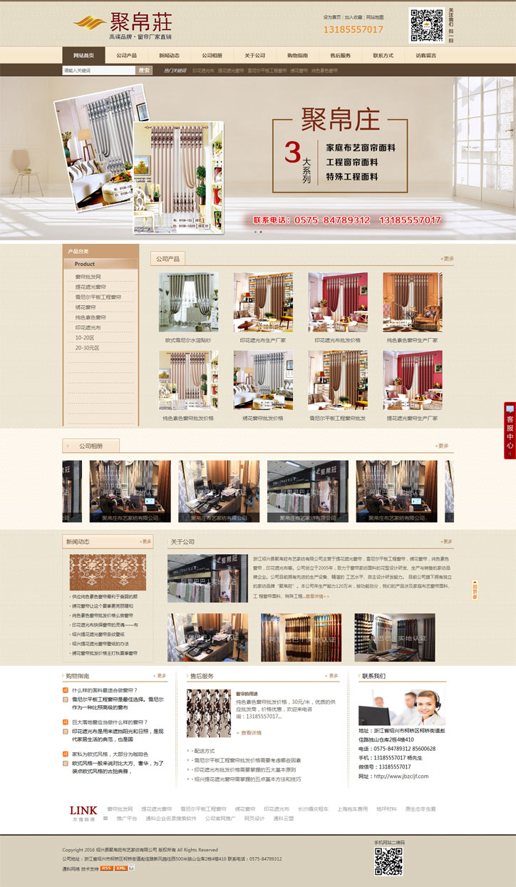 ��ɫ��banner{dq}�Wվģ��