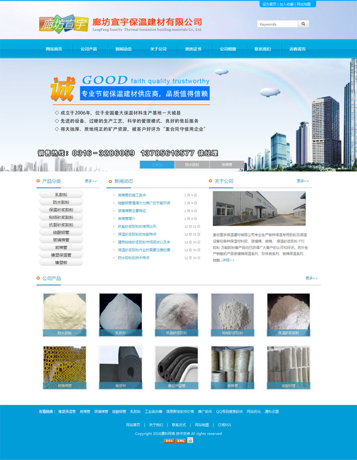 {dq}�{ɫ���ͨ�ھWվģ��