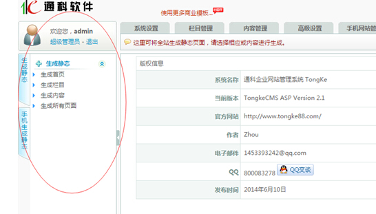 QQ截圖20151212115708.jpg QQ截圖20151212115708.jpg