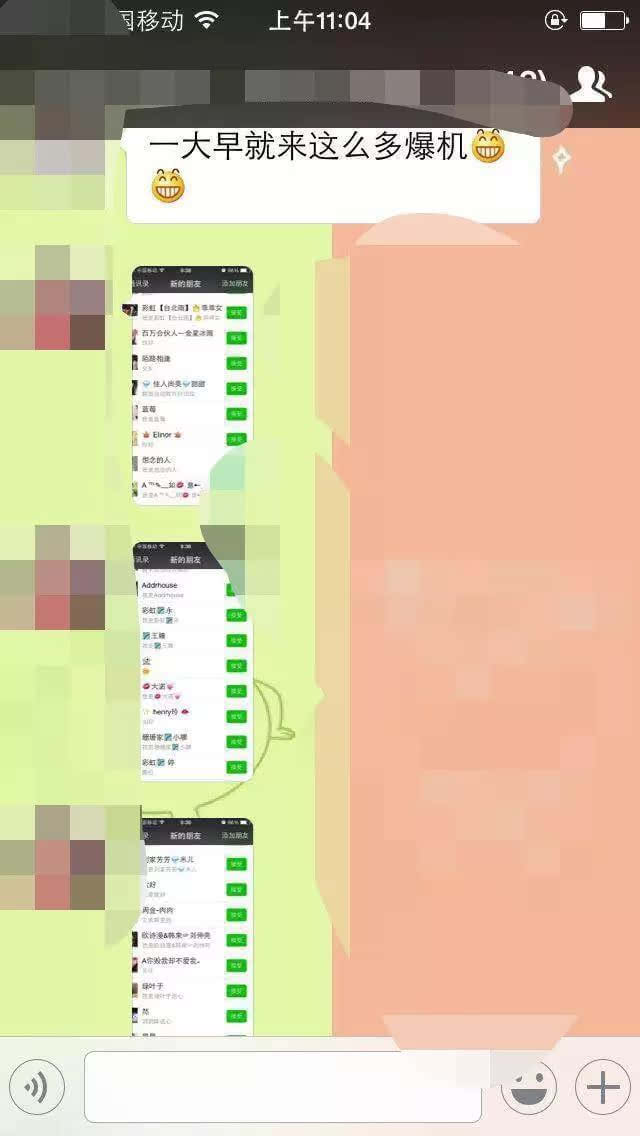 2015101518280761.jpeg 2015101518280761.jpeg