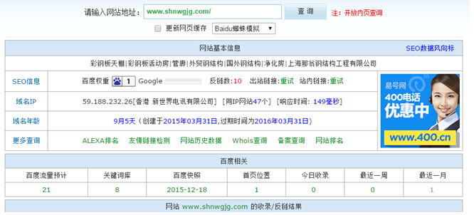 {dq}網(wǎng)站排名 {dq}網(wǎng)站排名