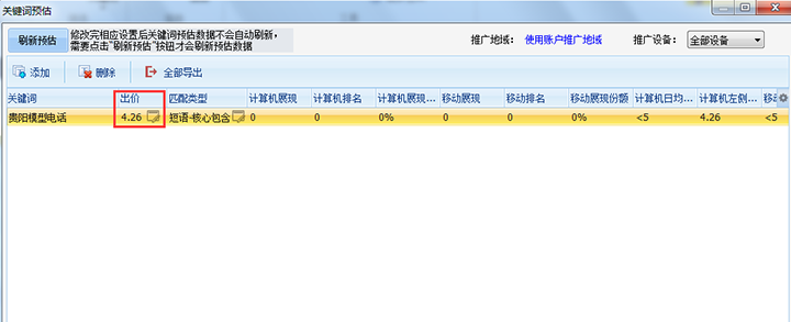 璐甸槼妯″瀷鐢佃瘽浼頒環.png 璐甸槼妯″瀷鐢佃瘽浼頒環.png