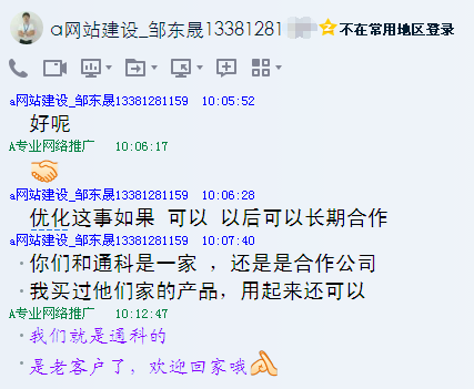 鄒東晟.png 鄒東晟.png