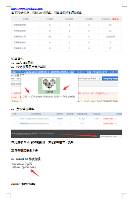 優化規劃02.png 優化規劃02.png