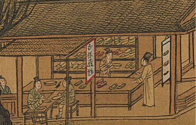 清明上河圖06_400.jpg 清明上河圖06_400.jpg