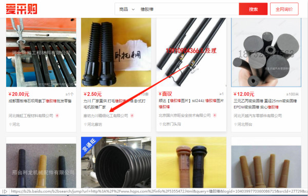 愛采購案例01-600.jpg 愛采購案例01-600.jpg