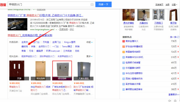 愛采購案例04-600.jpg 愛采購案例04-600.jpg