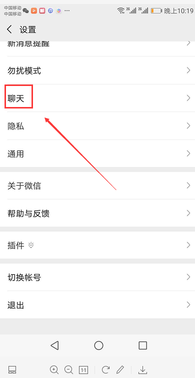 微信備份13.png 微信備份13.png