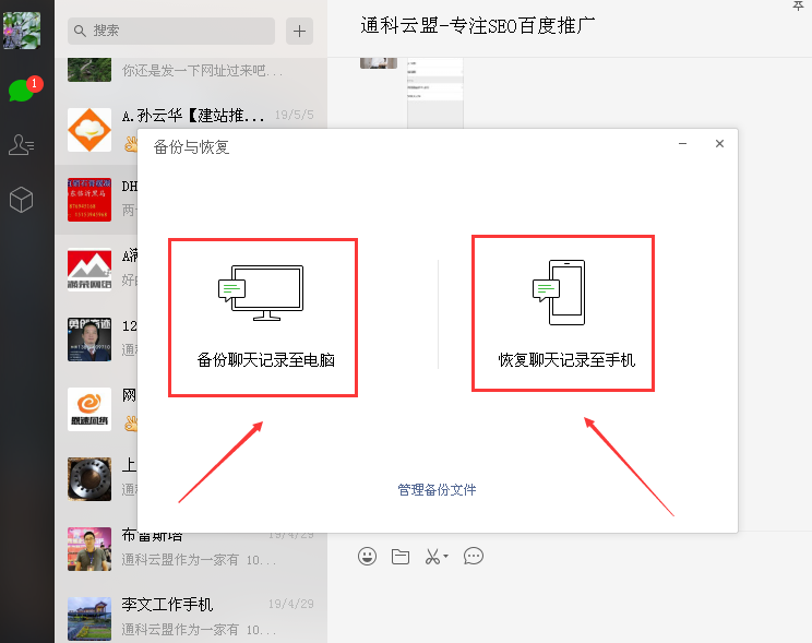 微信備份03.png 微信備份03.png
