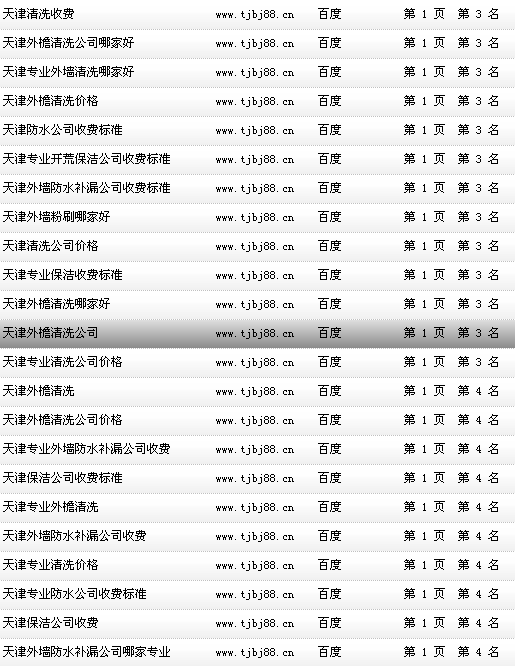 拓詞06.png 拓詞06.png