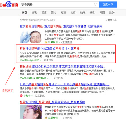 ���w�C���P�I�~�ھ�����Ч��