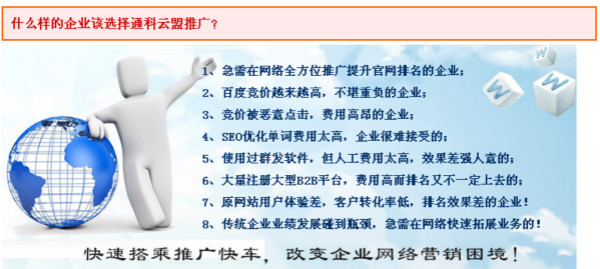 哪些企業需要做{dq}網站快速優化 哪些企業需要做{dq}網站快速優化