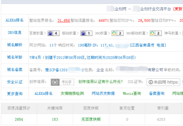 企劃網02_600.jpg 企劃網02_600.jpg