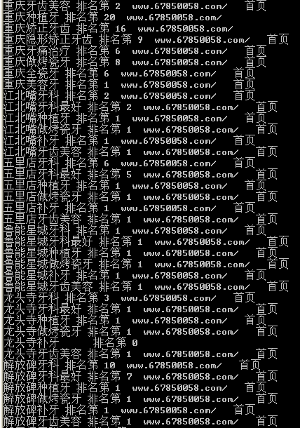 牙醫2019111802.png 牙醫2019111802.png