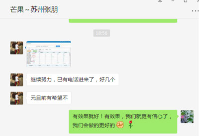 水處理20181123_400.jpg 水處理20181123_400.jpg