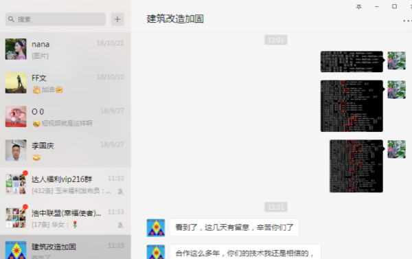 加固_600.jpg 加固_600.jpg