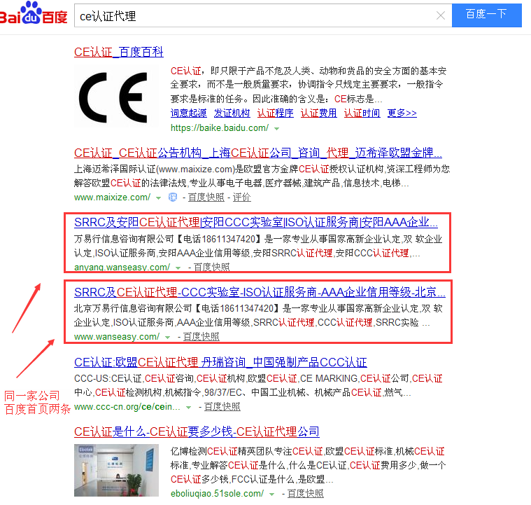 CE認證代理.png CE認證代理.png