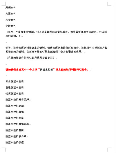 方案02_400.jpg 方案02_400.jpg