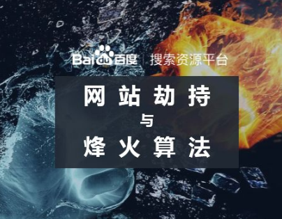 百度算法-烽火算法.png 百度算法-烽火算法.png