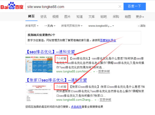 通科秒收01_500.jpg 通科秒收01_500.jpg