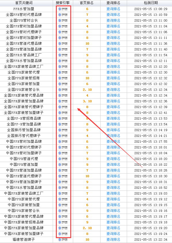 亞通查詢移動端01.png 亞通查詢移動端01.png