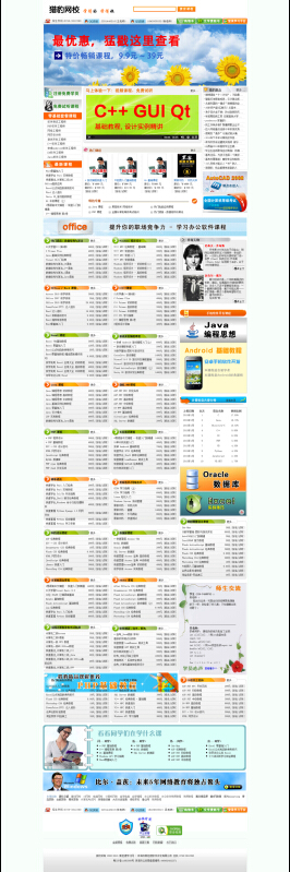 ˹̹�W���W���C���WУ