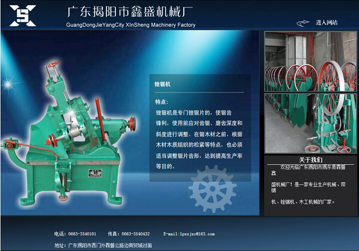 �Җ|�h�������ʢ�Cе�S