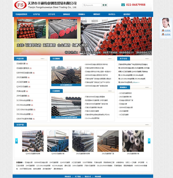 ����S�T���I��F�Q�����޹�˾