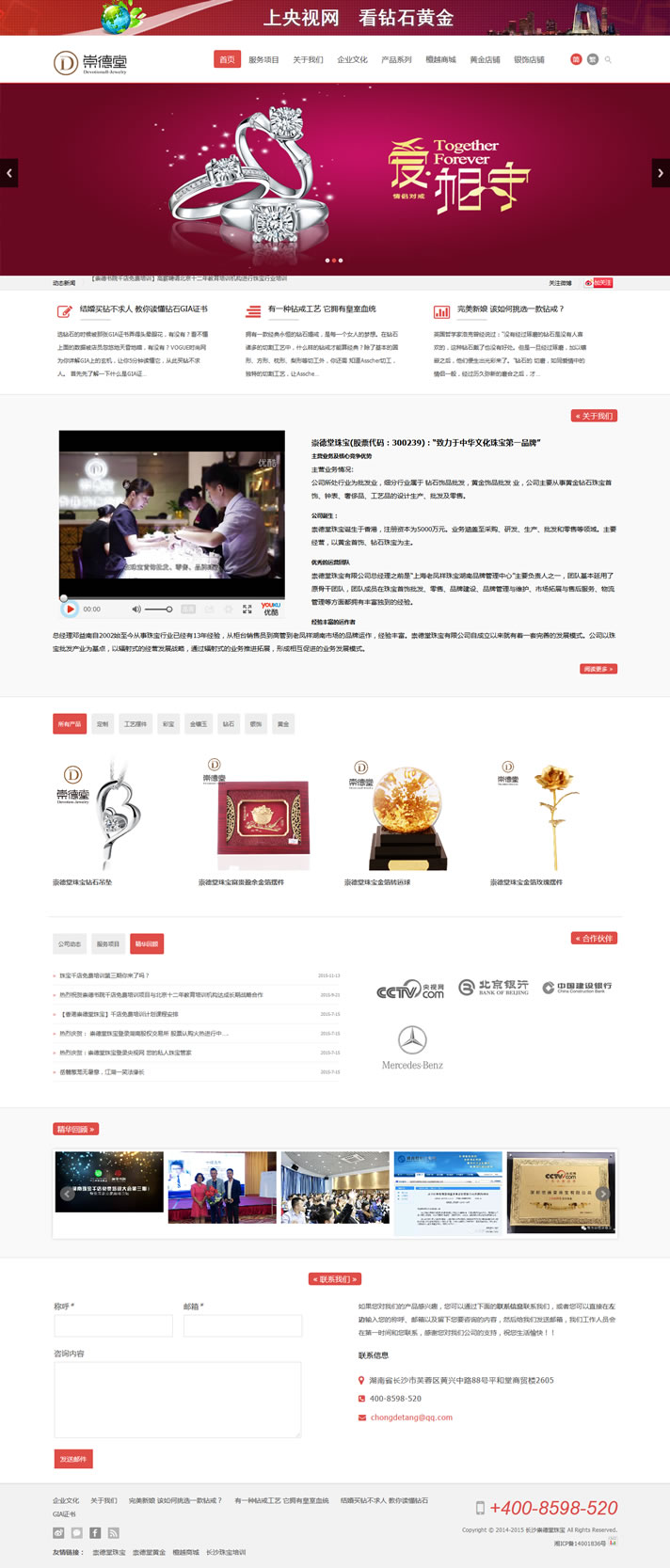 ���ϳ�����錚���޹�˾