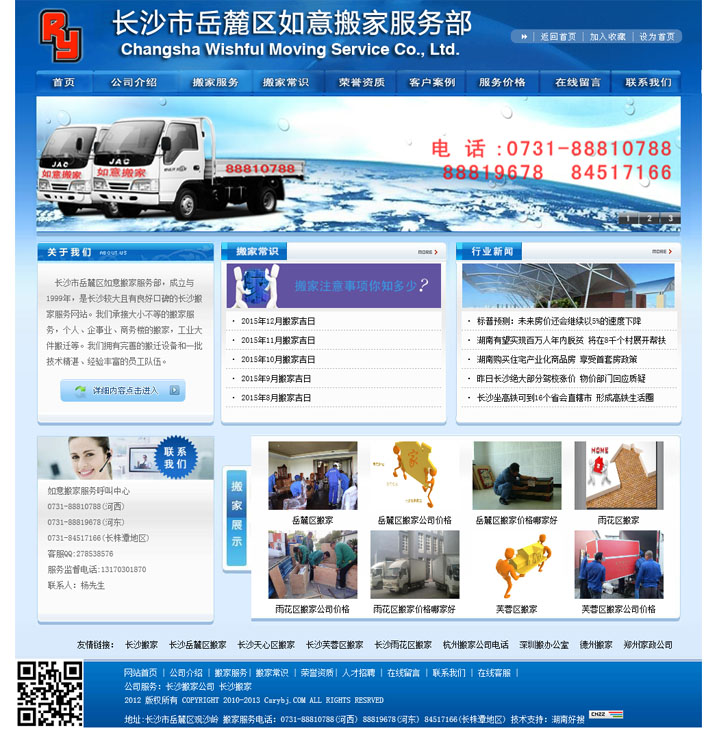 �Lɳ�����ҷ��ղ�