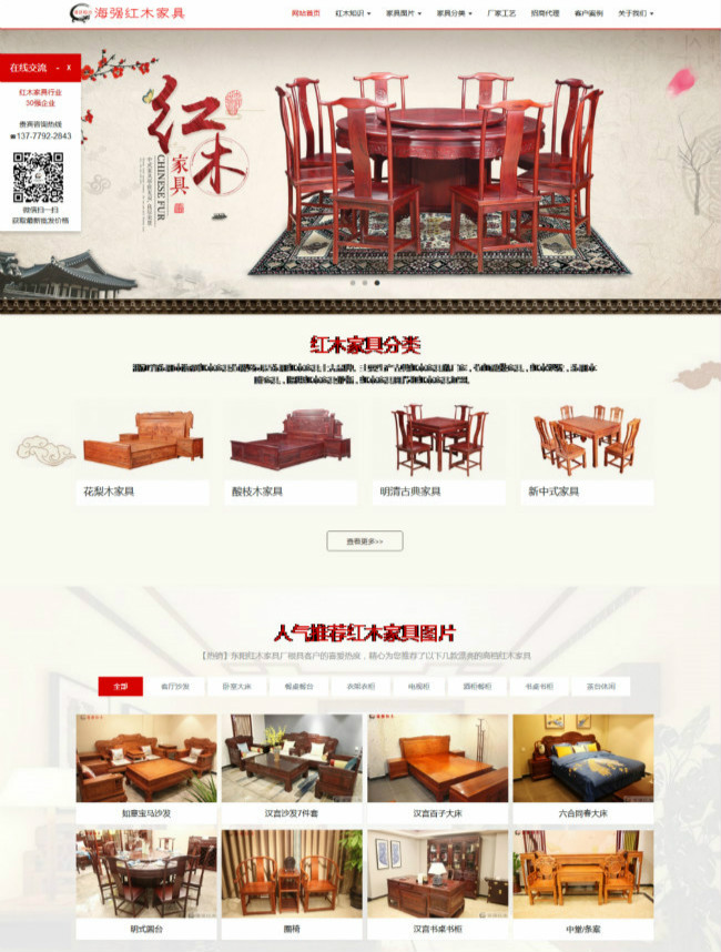 �㽭�|ꖺ����tľ�Ҿ����޹�˾-{dq}SEO�����ƏV����չʾ