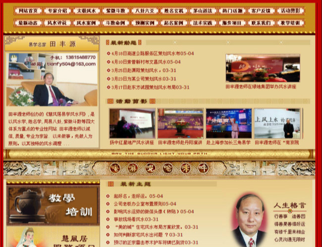 ���L���׌W�Lˮ�W-{dq}SEO��������