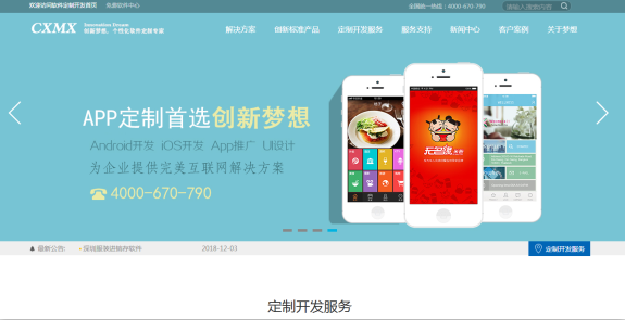 �����Є�����Ƽ����޹�˾-{dq}SEO���������ƏV����