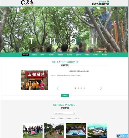 ���u�����Ӗ(x��n)�C(j��)��(g��u)-{dq}SEO��(y��u)������