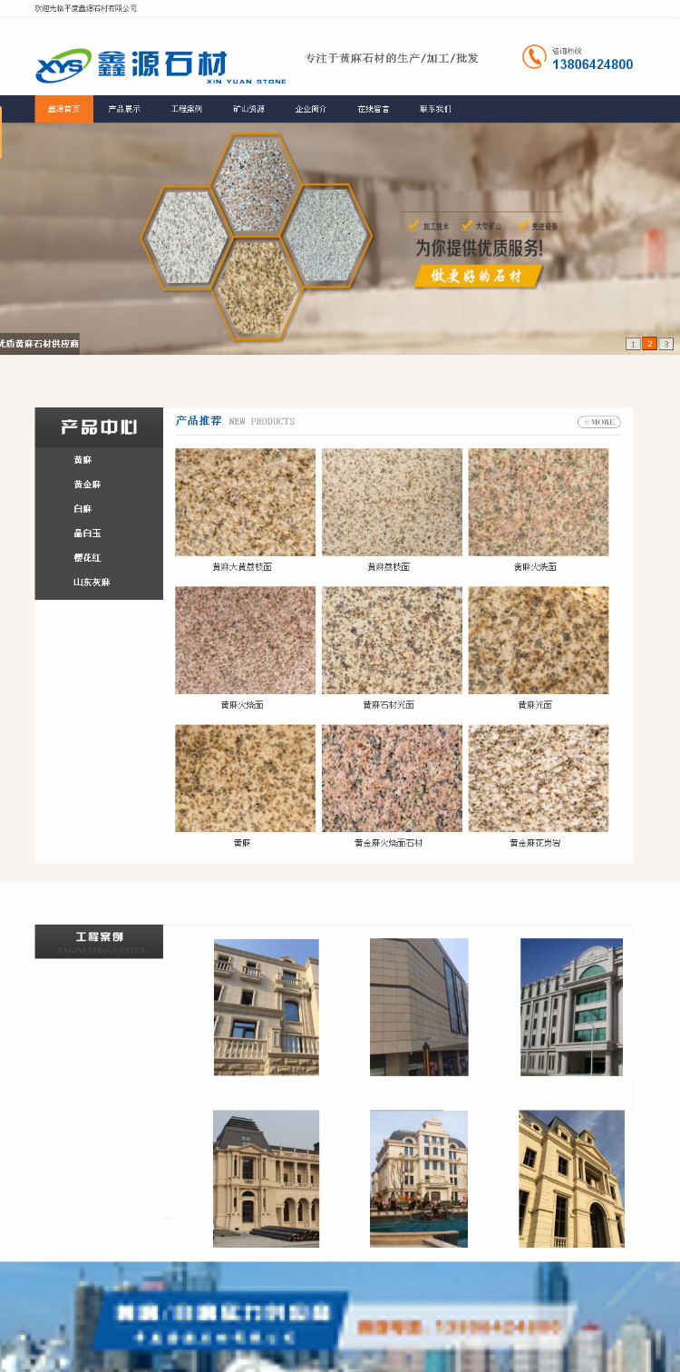 ��ƽ����Դʯ��ʯ�����޹�˾��{dq}�P�I�~�ƏV����