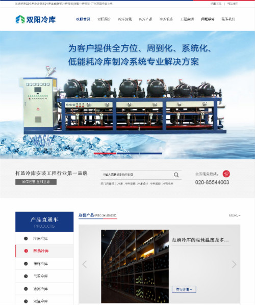 �V���pꖙC(j��)��O(sh��)�����޹�˾{dq}SEO��(y��u)��Ч��-