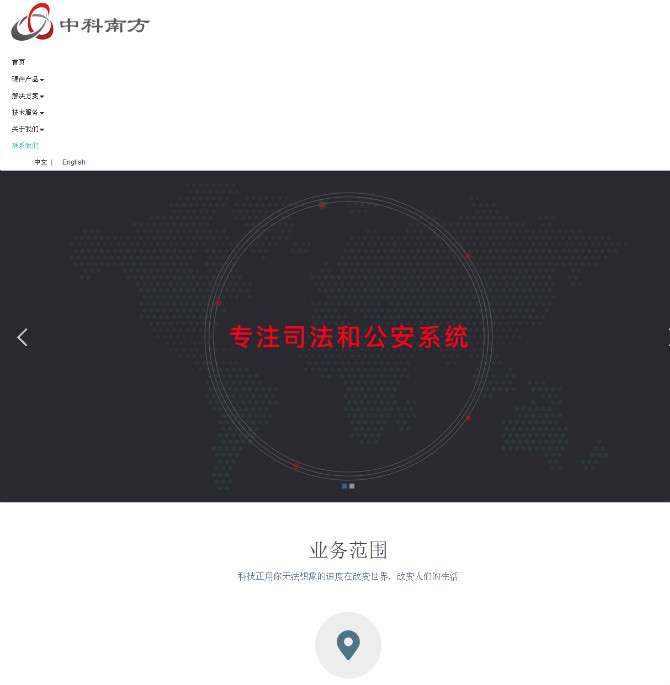 �����п��Ϸ��Ƽ����޹�˾{dq}SEO����������Ч��չʾ