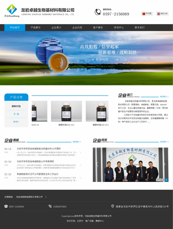 ���r׿Խ������������޹�˾{dq}��վ��������