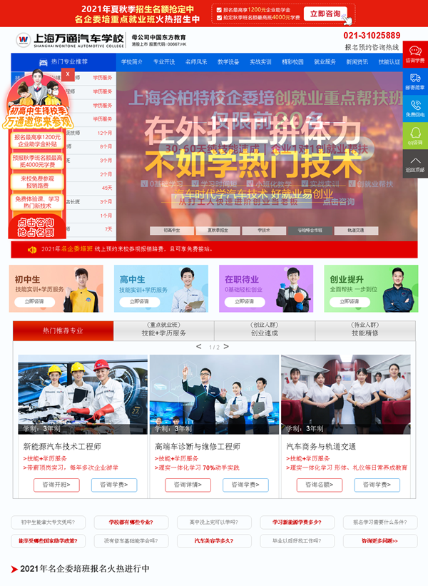 ���fͨ��܇�W����{dq}�P�I�~�ƏV����